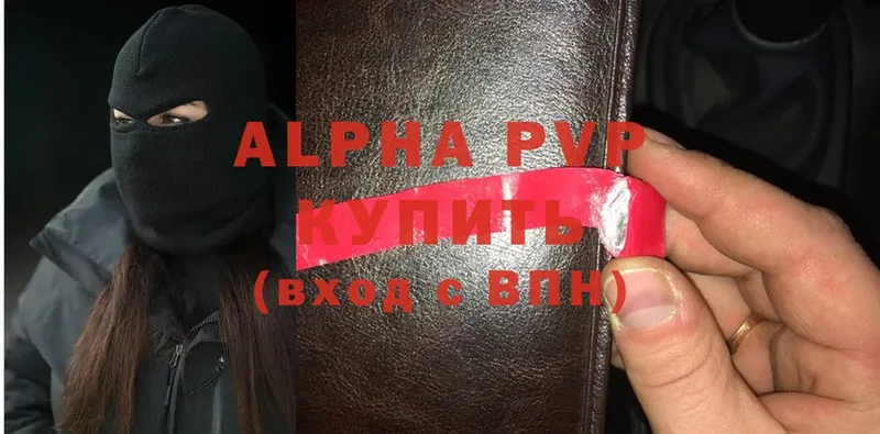 Alpha-PVP крисы CK  Неман 